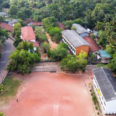 අපේ පාසල 